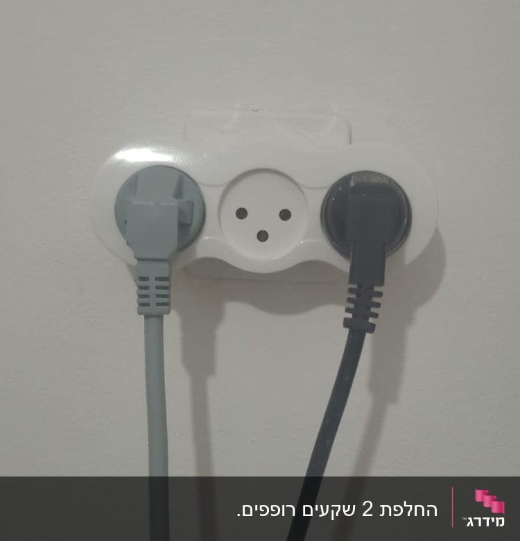 שקע חשמל עם שני כבלים מחוברים